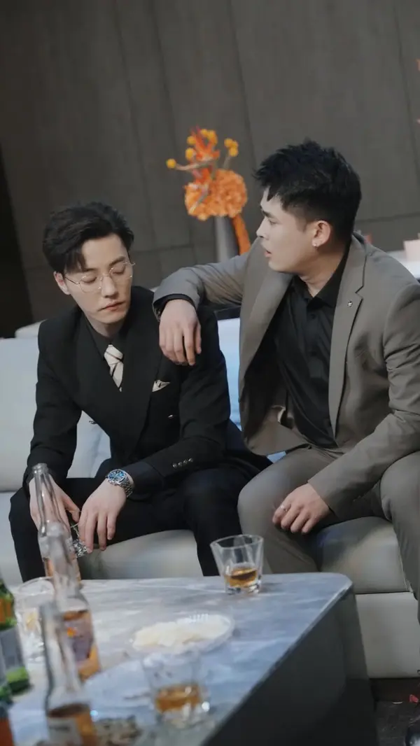 ตอนที่ 44