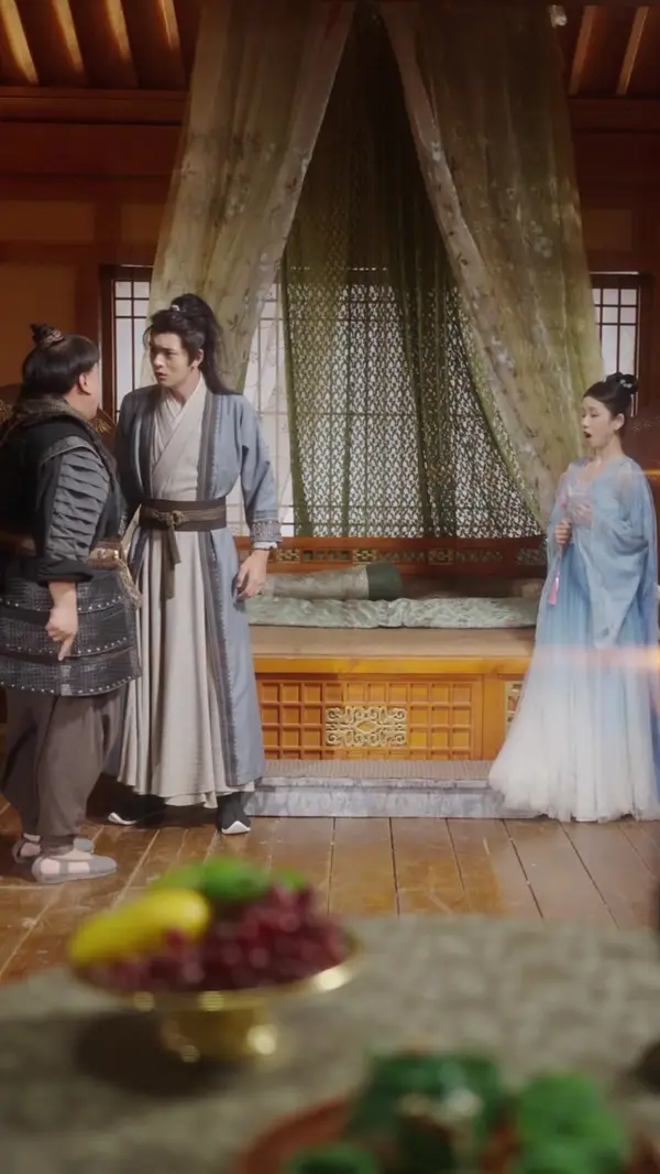 ตอนที่ 2