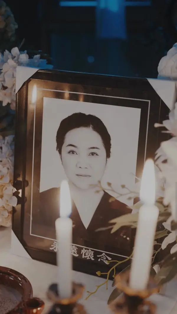ตอนที่ 1