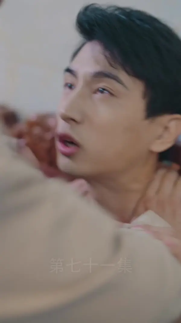ตอนที่ 71