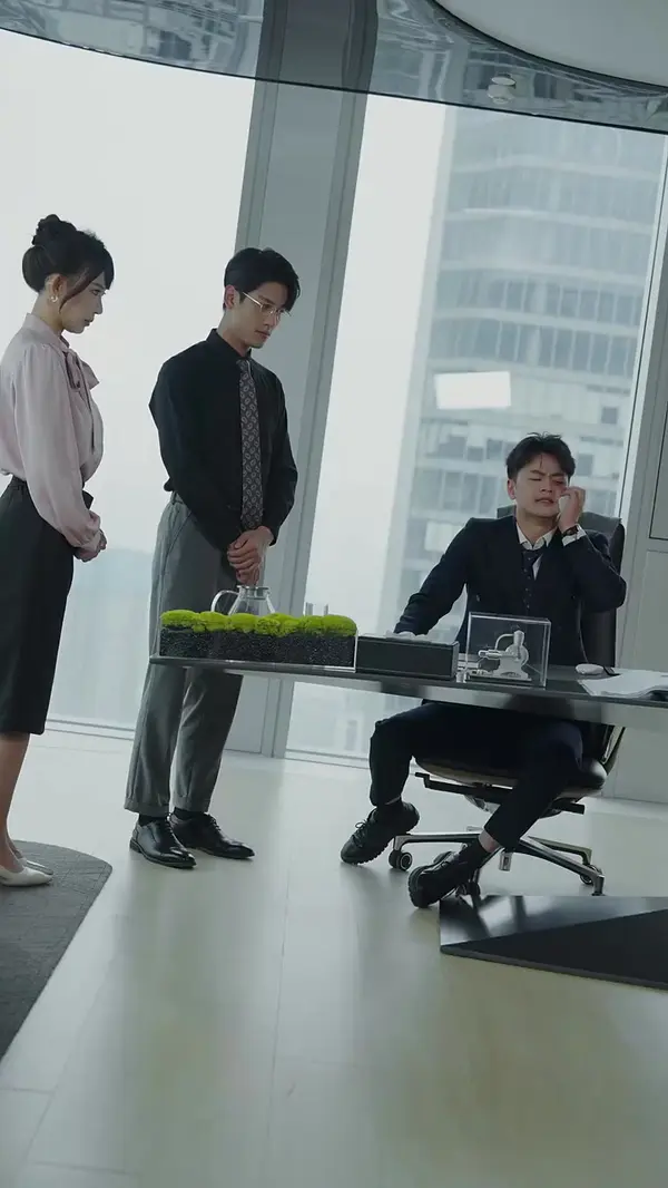 ตอนที่ 43