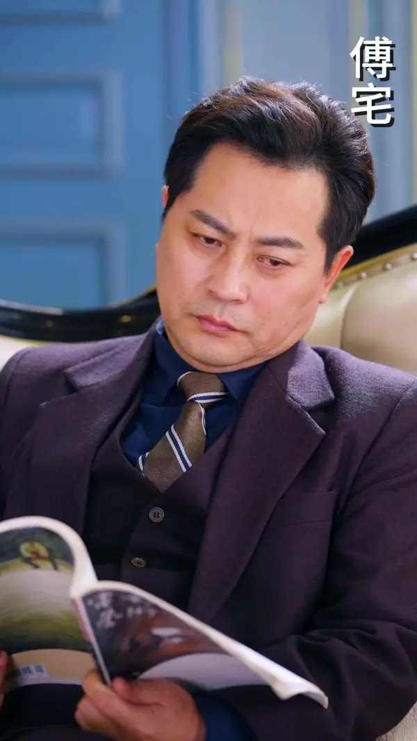 ตอนที่ 3