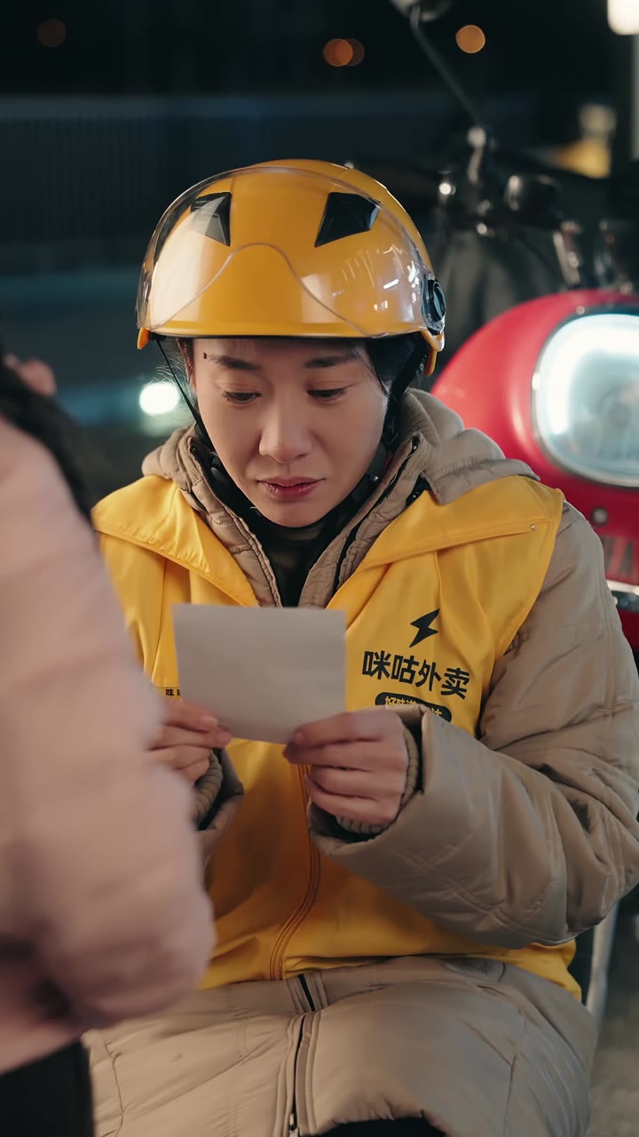ตอนที่ 8