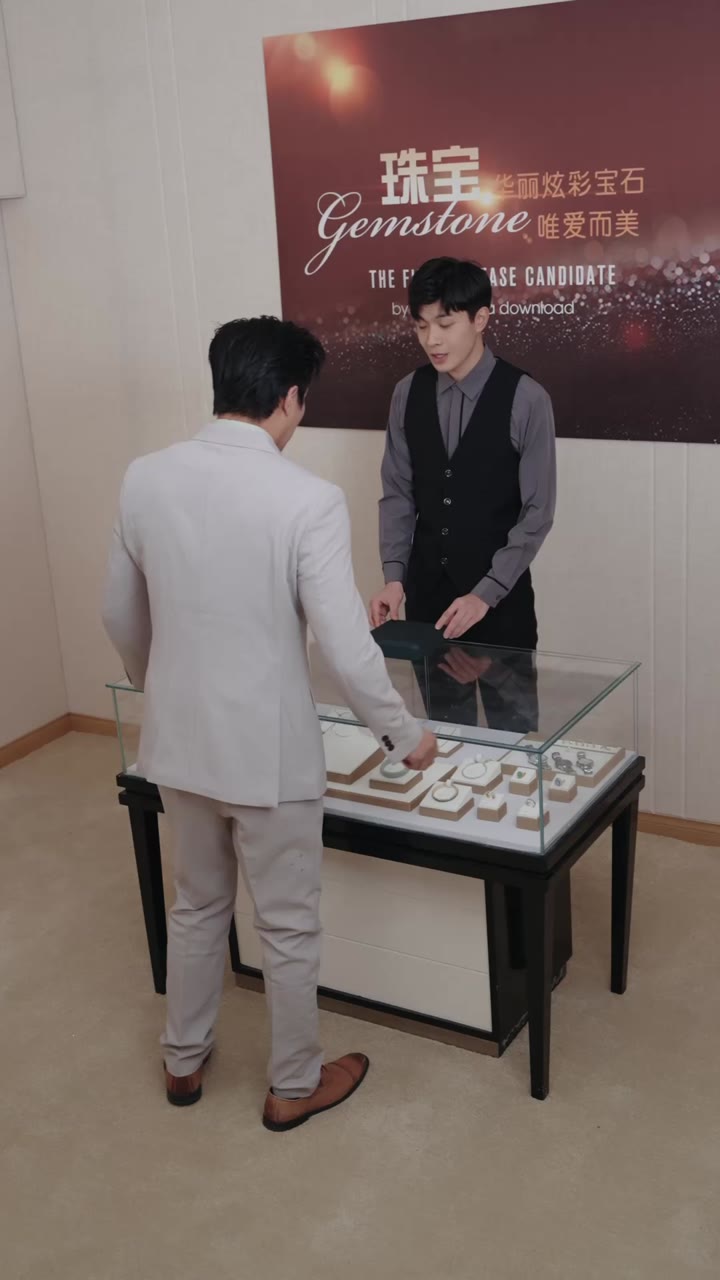 ตอนที่ 20