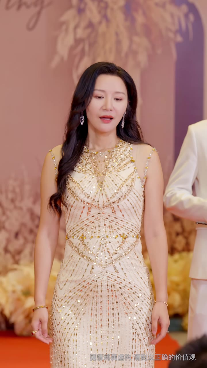 ตอนที่ 2