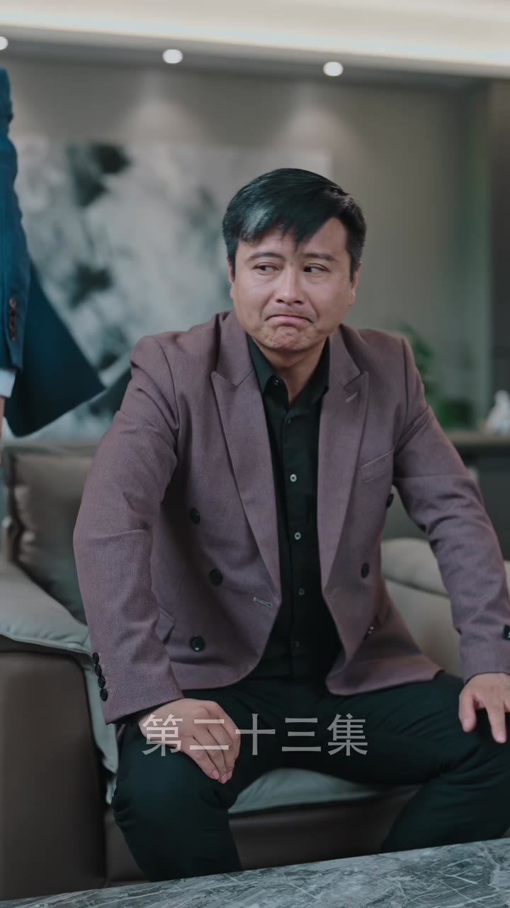 ตอนที่ 23