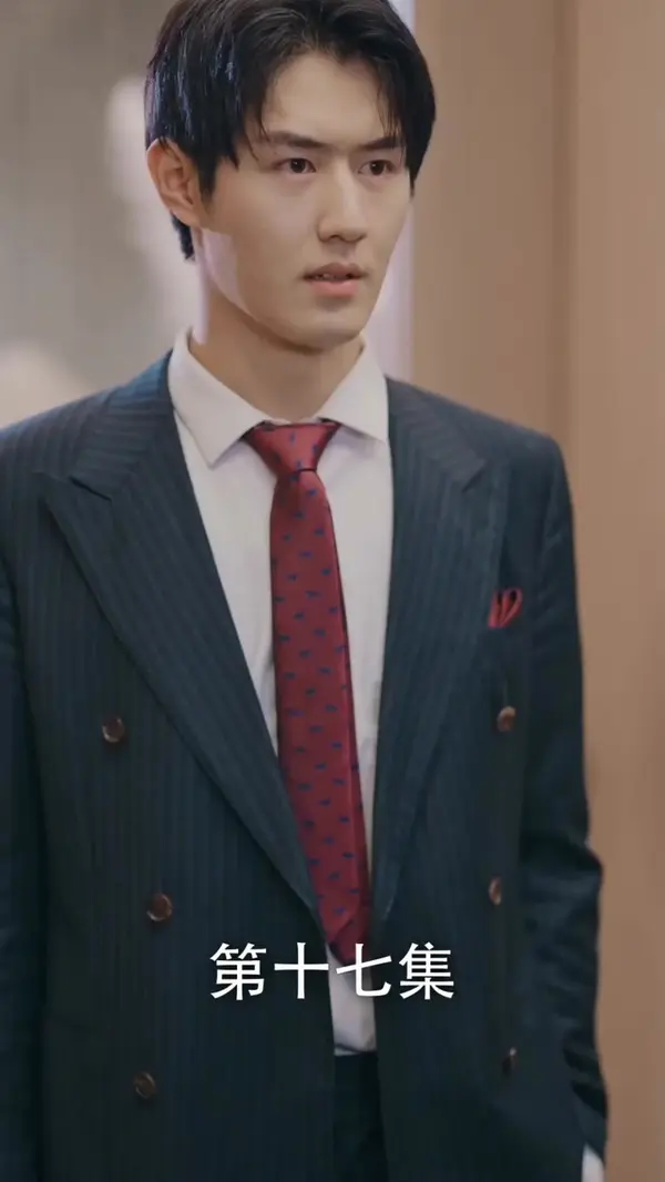 ตอนที่ 17