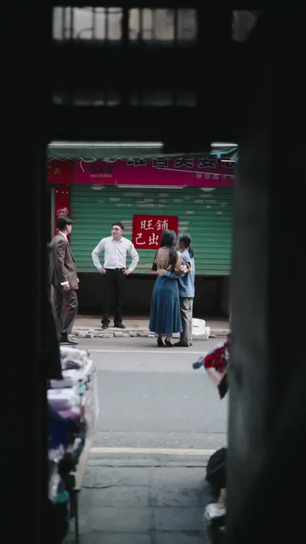 ตอนที่ 32