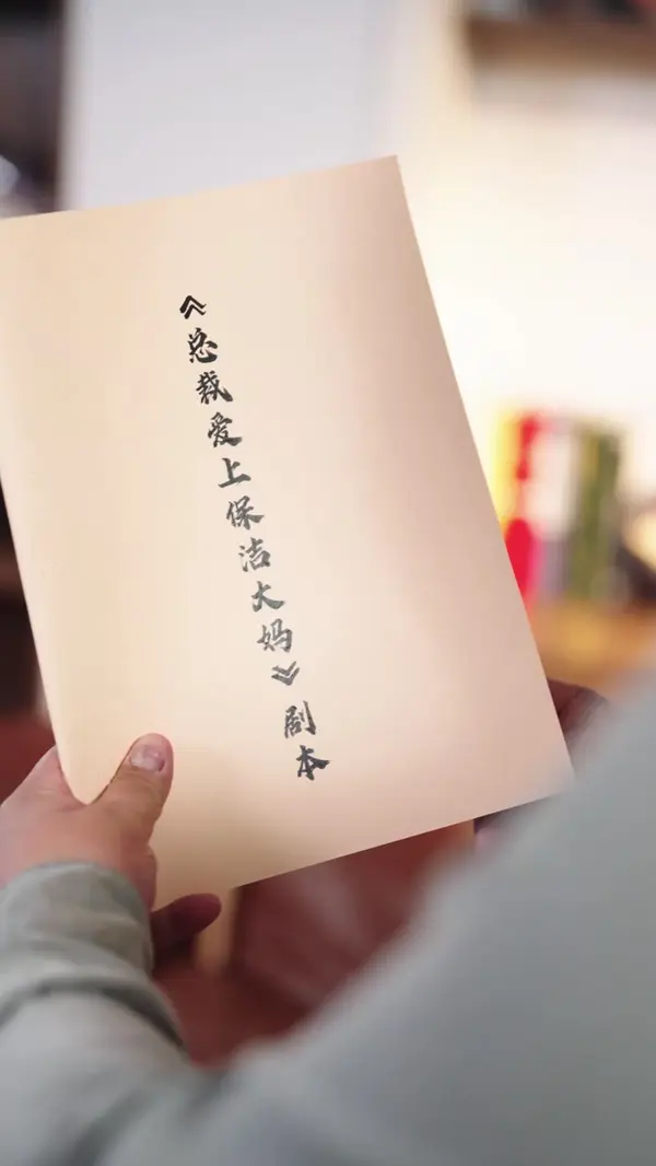 ตอนที่ 13