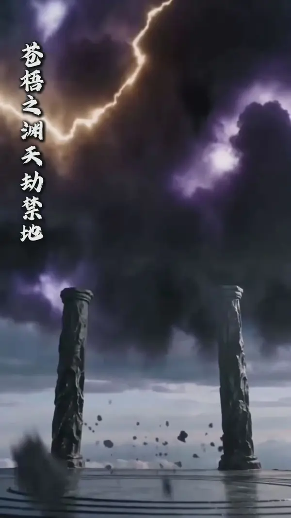 Immortals and Demons: One Family