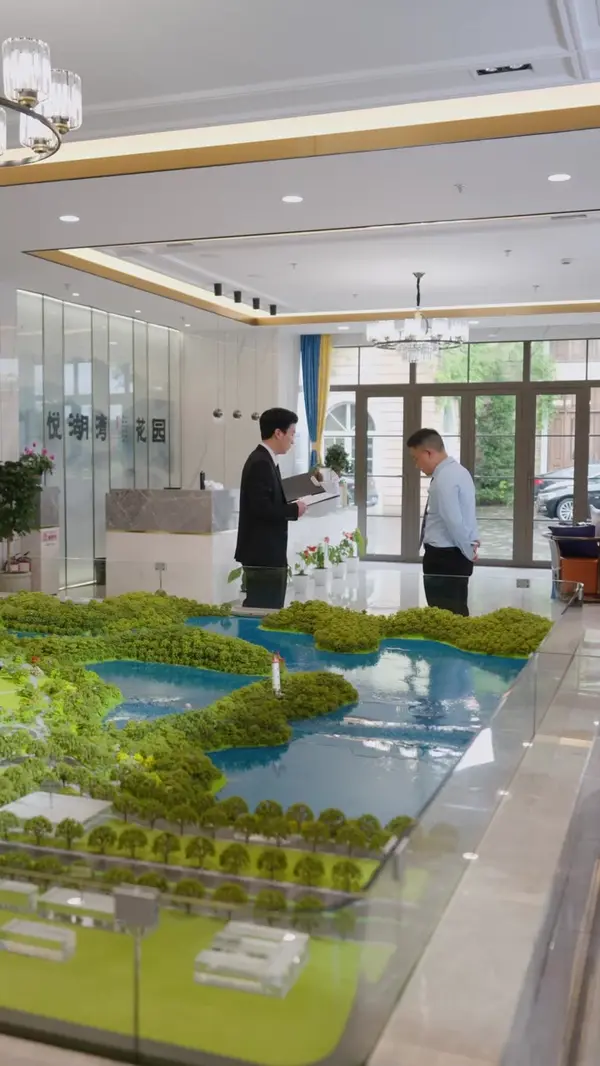 ตอนที่ 46