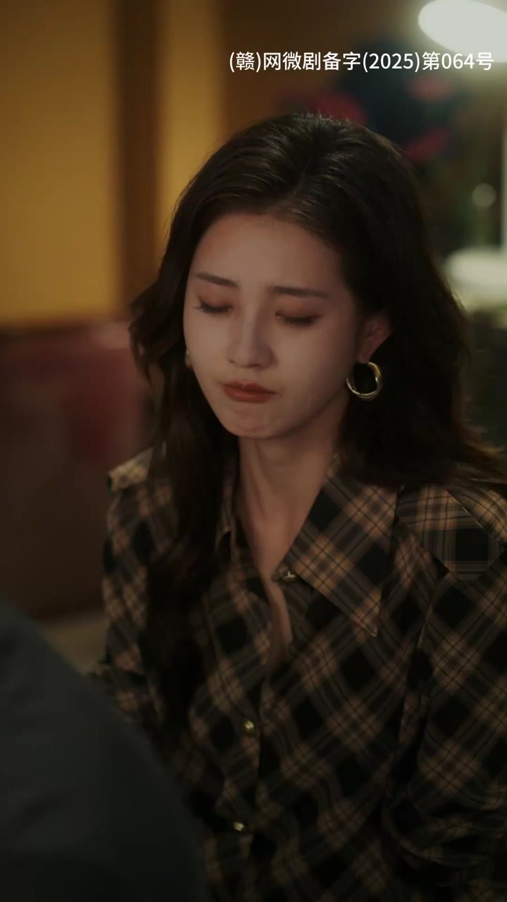 ตอนที่ 42