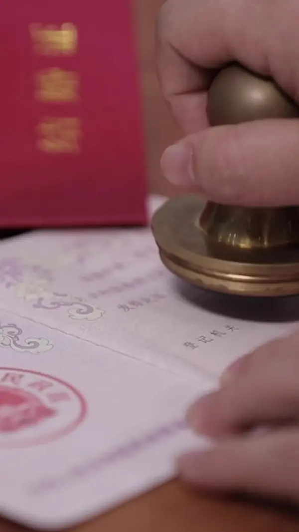 ตอนที่ 39