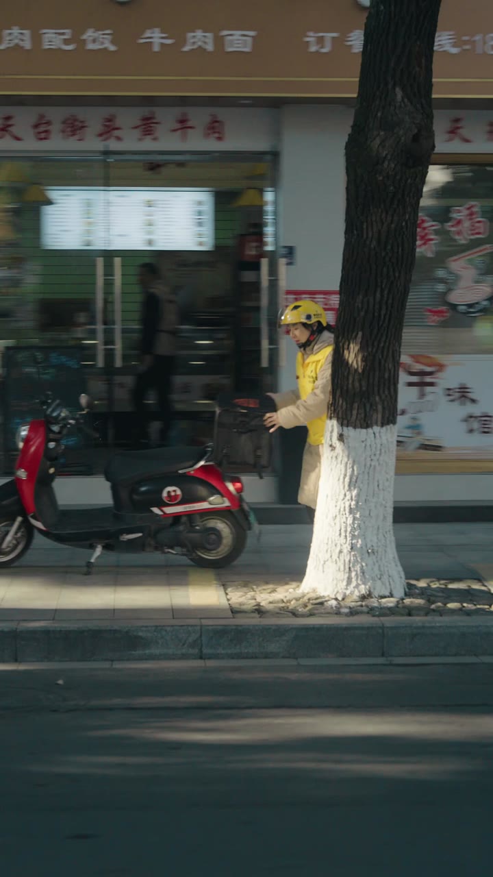 ตอนที่ 11