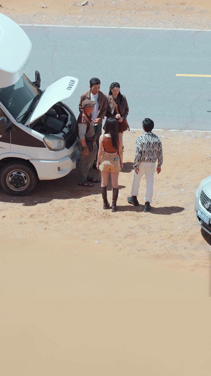 ตอนที่ 20