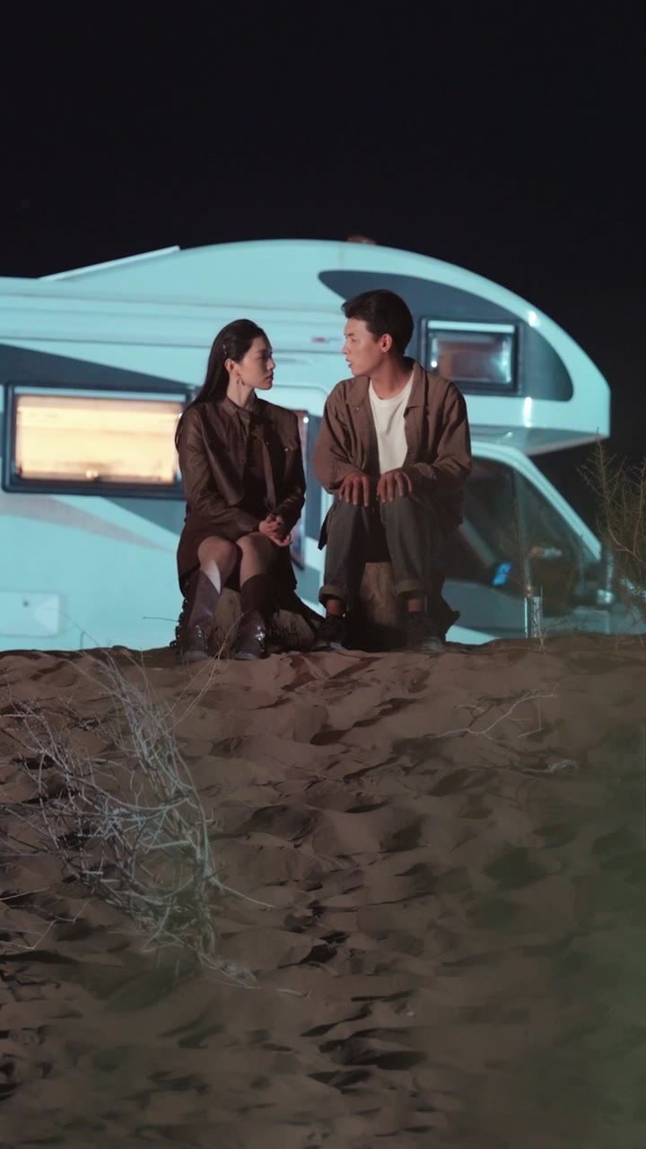ตอนที่ 12