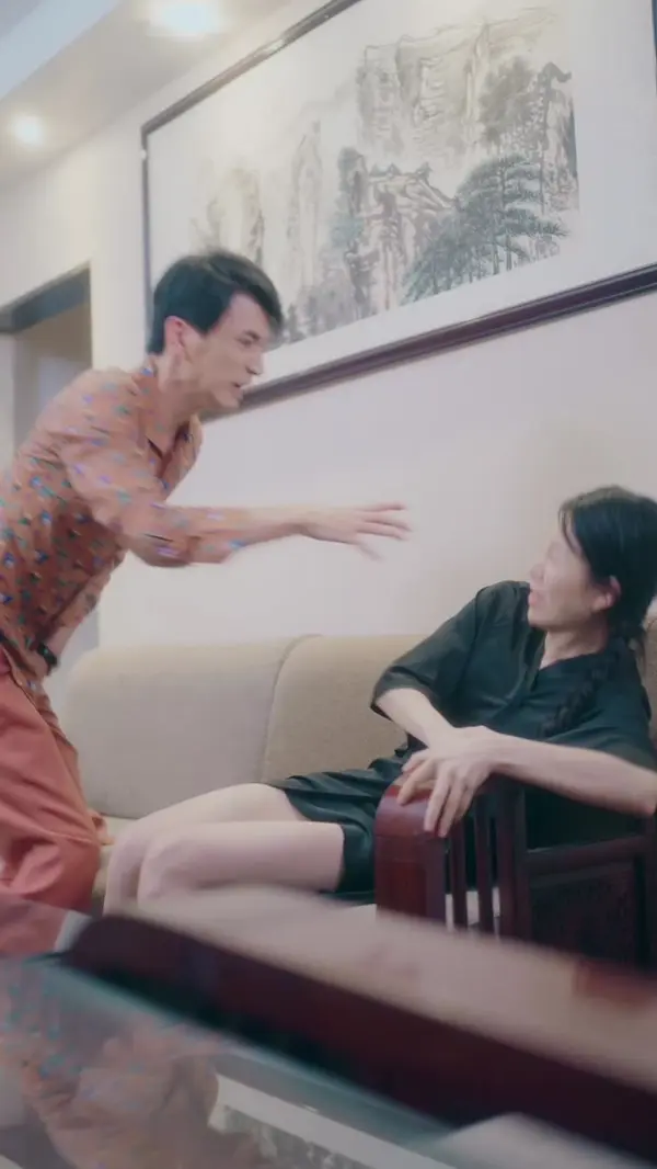 ตอนที่ 45
