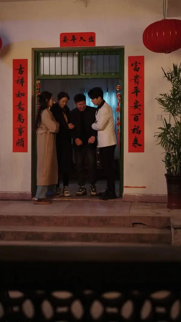 ตอนที่ 5
