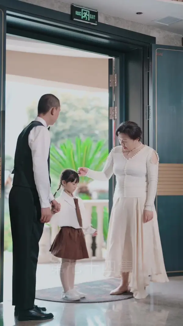 ตอนที่ 74