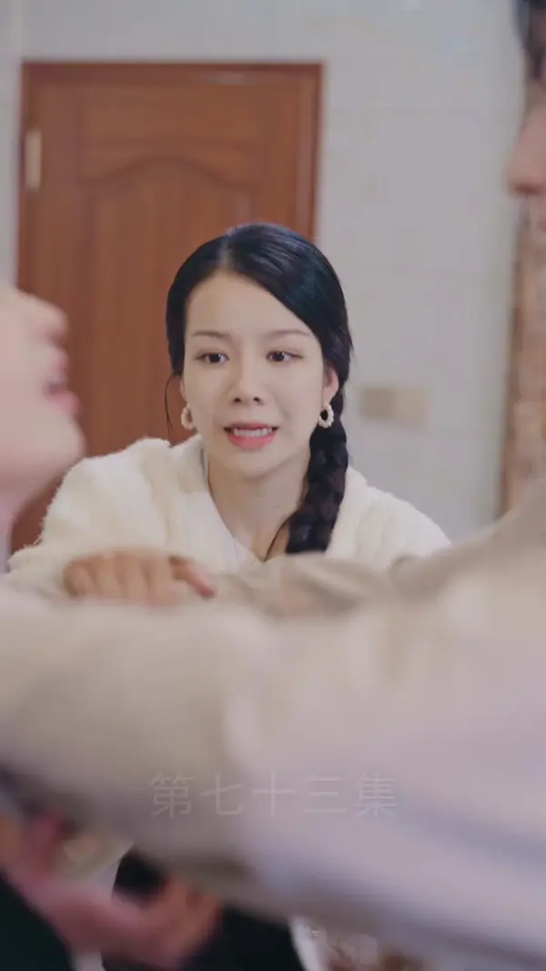 ตอนที่ 73