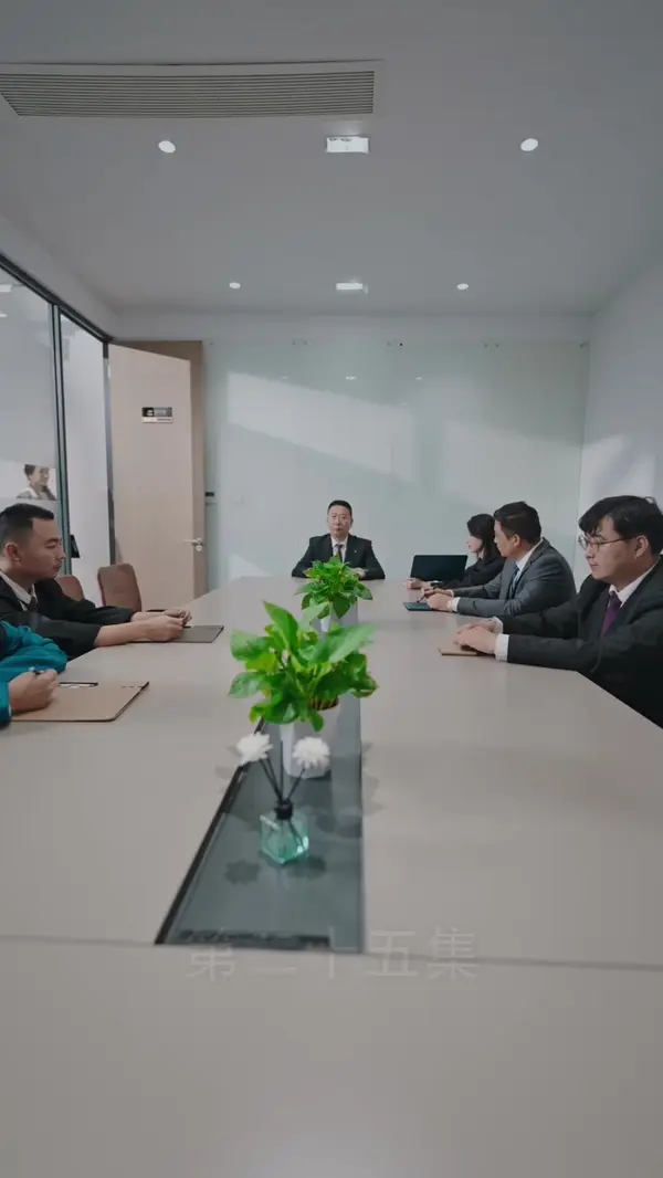ตอนที่ 25