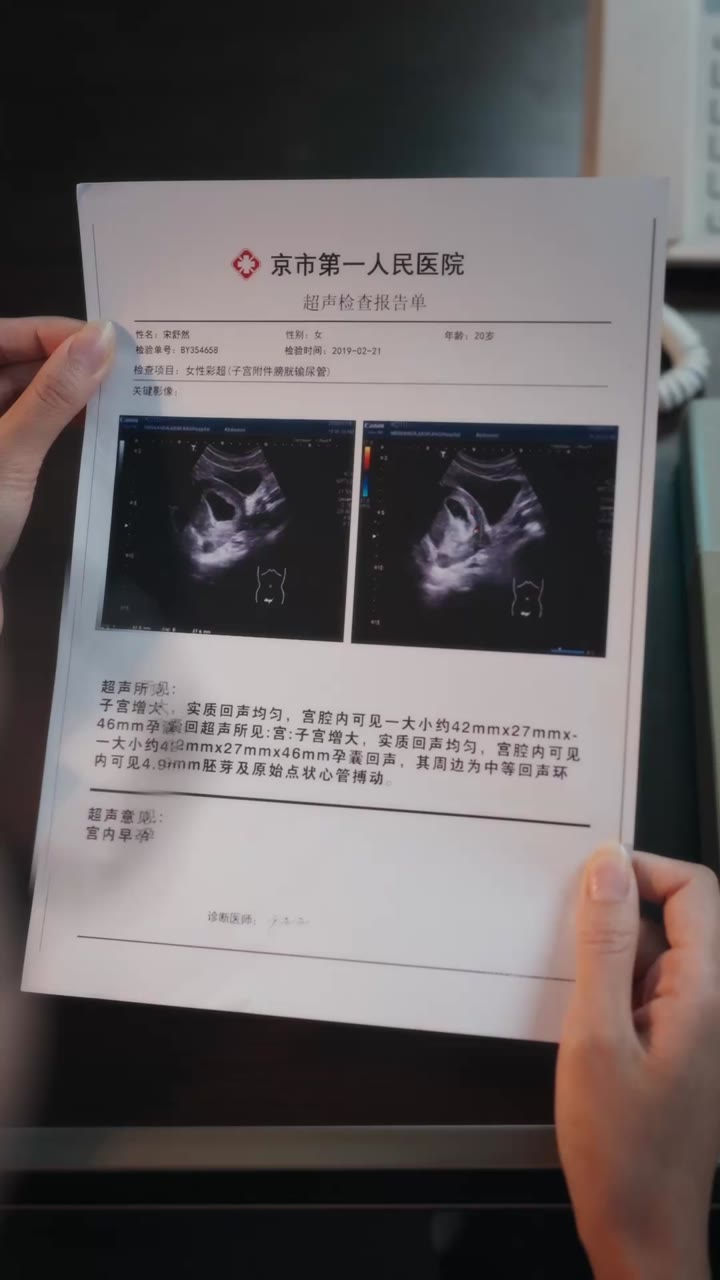 CEO, Istrimu dan Anak-Anakmu Telah Kembali