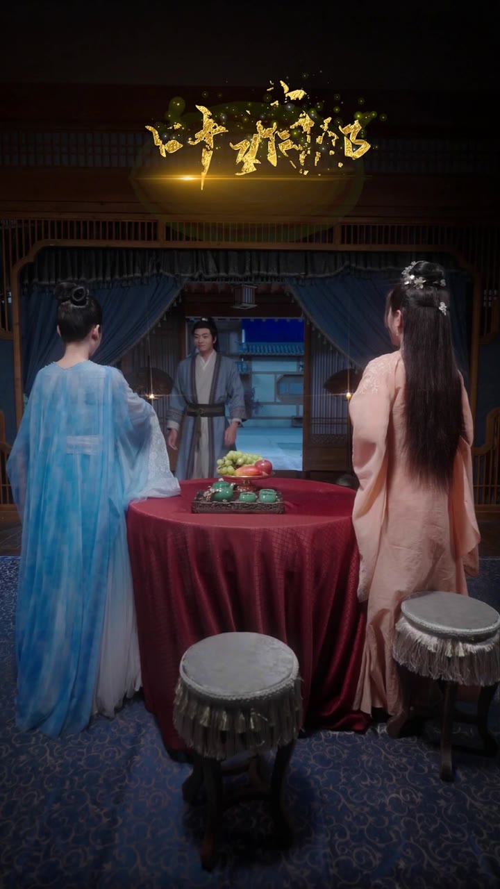 ตอนที่ 23