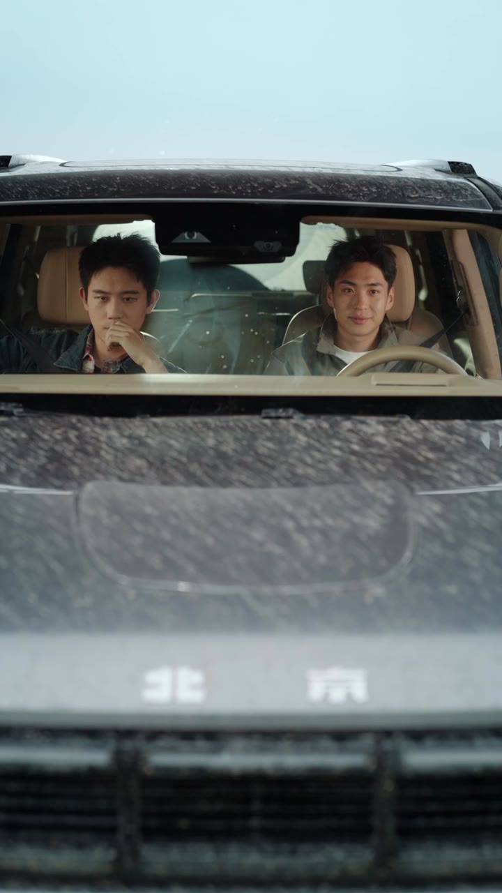 ตอนที่ 77