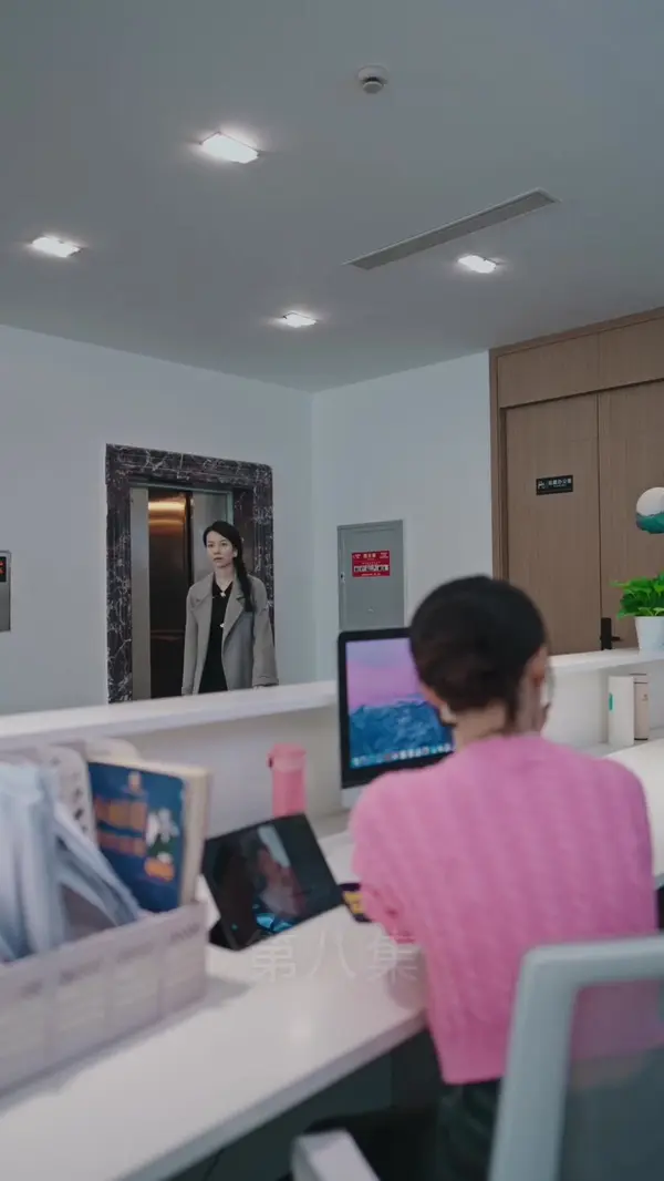 ตอนที่ 8